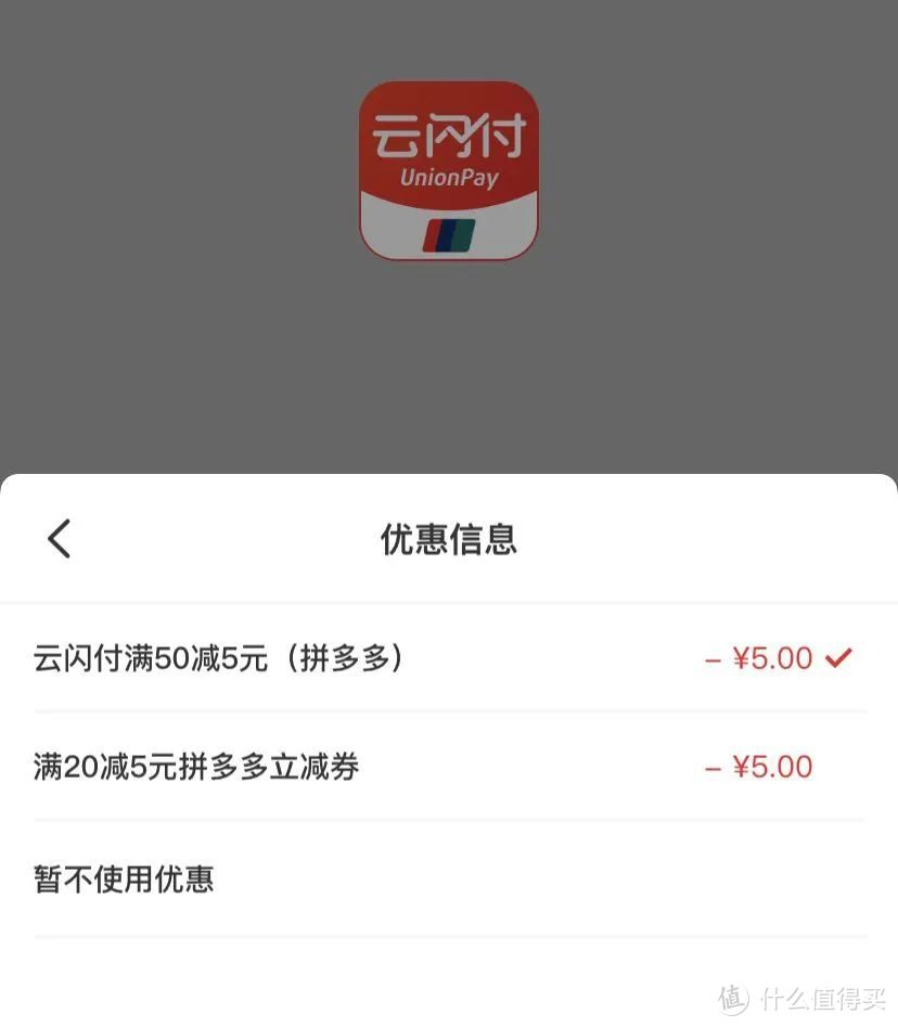线上支付怎么打开云闪付服务器(如何通过云闪付开通在线支付功能)，云闪付在线支付开通指南，如何打开云闪付服务器并实现线上支付功能？，云闪付在线支付开通指南，教你如何打开云闪付服务器并实现线上支付功能，云闪付在线支付开通指南，教你如何打开服务器并实现线上支付功能，云闪付在线支付开通全攻略，教你如何打开服务器并实现线上支付功能，云闪付在线支付开通全攻略，打开服务器，实现线上支付功能！ 第2张