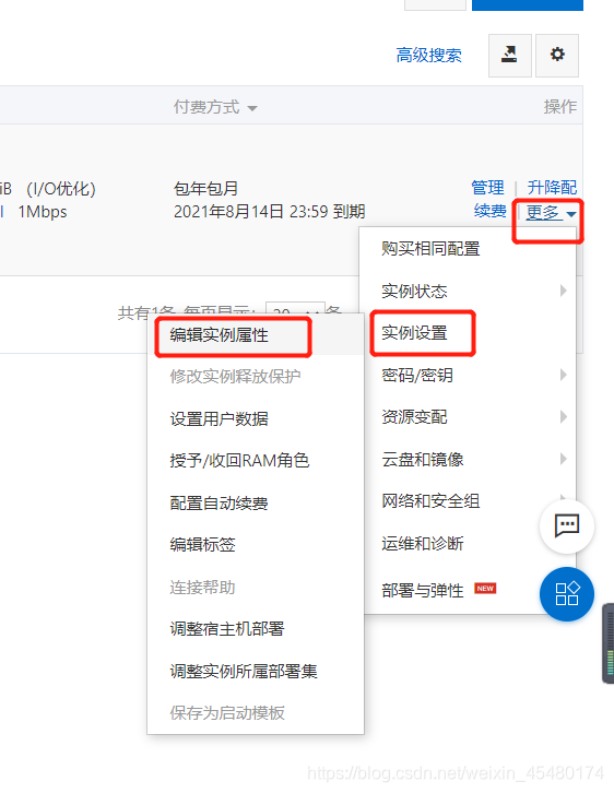 阿里云服务器镜像到本地后打开(阿里云服务器镜像到本地后打开没反应)，阿里云服务器镜像到本地后的打开问题及解决方案，阿里云服务器镜像到本地后的打开问题与解决方案探讨