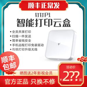 云服务器怎样用手机连接打印机使用(云服务器怎样用手机连接打印机使用视频)，手机连接云服务器如何操作打印机？详细指南及视频教程揭秘！，手机连接云服务器操作打印机，详细指南及视频教程揭秘云打印连接流程！，手机连接云服务器实现云打印，详细指南及视频教程揭秘云打印连接流程！，手机连接云服务器实现云打印，详细指南与视频教程揭秘云打印连接流程！，手机连接云服务器实现云打印，详细指南与视频教程全面解析云打印连接流程！，手机连接云服务器实现云打印，详细指南与视频教程全面解析云打印连接流程！