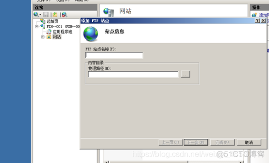 广西win2008ftp服务器租用的简单介绍，广西win2008 FTP服务器租用简介，广西win2008 FTP服务器租用概览，简介与特性 第2张