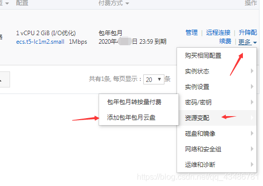阿里云服务器快照收费设置(阿里云服务器快照收费设置多少)，阿里云服务器快照收费设置详解，收费标准及价格一览