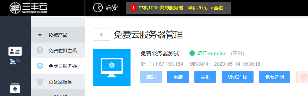 知乎云服务器视频(知乎云服务器视频怎么保存)，知乎云服务器视频教程及保存指南，知乎云服务器视频教程，保存指南与实操技巧，知乎云服务器视频教程大全，保存指南与实操技巧，知乎云服务器视频教程与保存指南，实操技巧与大全，知乎云服务器视频教程与保存指南，实操技巧大全及保存指南，知乎云服务器视频教程大全，保存指南与实操技巧详解，知乎云服务器视频教程与保存指南，实操技巧详解及视频保存大全 第2张