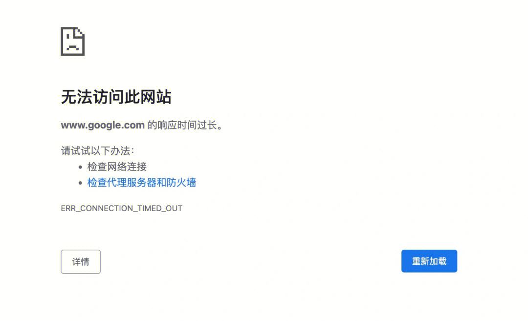 域名服务器显示无法访问目标网页怎么回事(域名服务器显示无法访问目标网页怎么回事儿)，域名服务器无法访问目标网页的原因解析，域名服务器无法访问目标网页的原因解析及处理方法