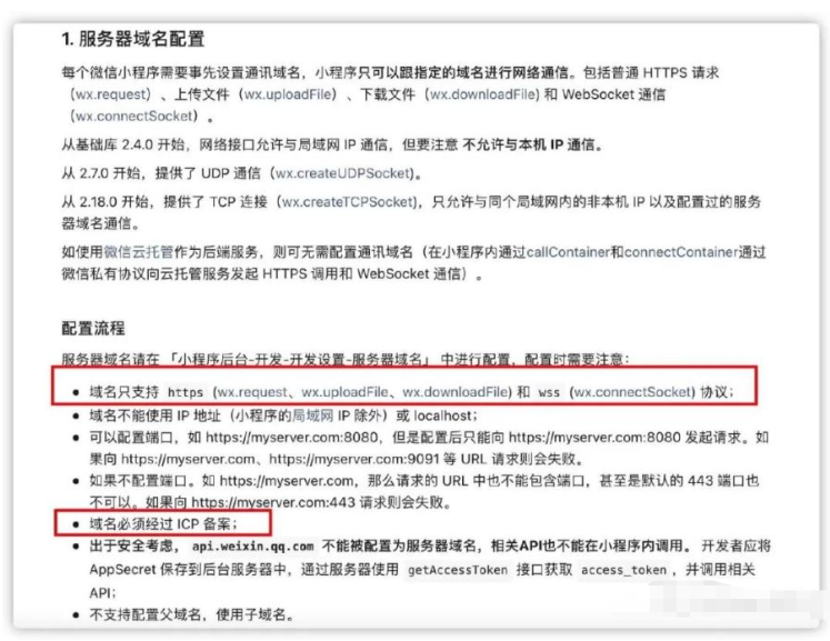 小程序香港服务器域名需要备案?的简单介绍，关于小程序香港服务器域名是否需要备案的简要介绍，关于小程序香港服务器域名是否需要备案的简要介绍与解析，关于小程序香港服务器域名是否需要备案的简要解析与介绍，关于小程序香港服务器域名是否需要备案的简要解析与说明，小程序香港服务器域名是否需要备案的简要说明与解析，小程序香港服务器域名是否需要备案的简要解析与说明，小程序香港服务器域名是否需要备案的简要解析与说明，小程序香港服务器域名是否需要备案的简要说明与解析