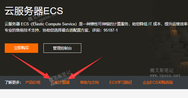 关于2021年5月18阿里云服务器被攻击的信息，阿里云服务器遭遇攻击事件揭秘，安全漏洞背后的挑战与应对之道（2021年5月18日）