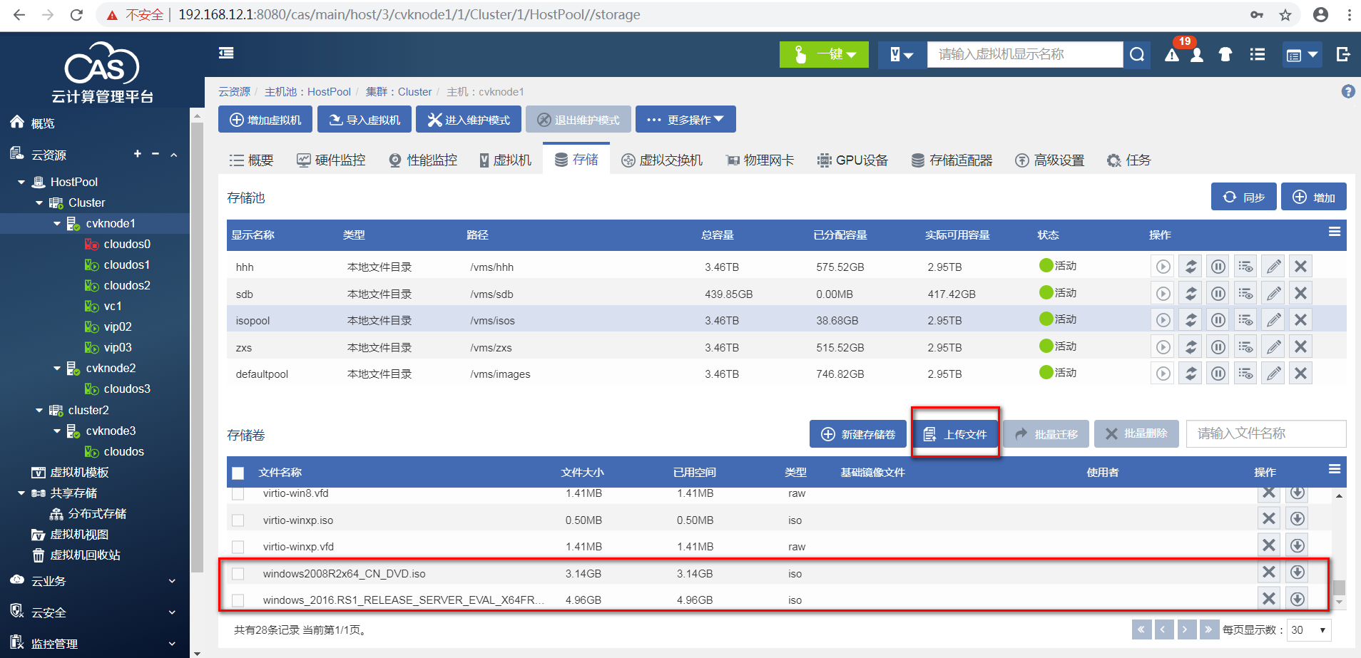云服务器ecs购买文档介绍内容(ecs云服务器可以挂载什么数据盘)，云服务器ECS购买指南及数据盘挂载介绍，云服务器ECS购买指南，数据盘挂载与文档介绍全攻略
