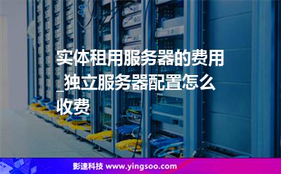 怎么租服务器大陆的(怎么租服务器大陆的电脑)，如何在中国大陆租用服务器或电脑服务器？，在中国大陆如何租用服务器或电脑服务器？详细指南与步骤解析。，中国大陆租用服务器或电脑服务器的详细指南与步骤解析，如何选择和租用优质服务器？，中国大陆租用服务器或电脑服务器的详细指南与步骤解析，选择、租用优质服务器的步骤和技巧。
