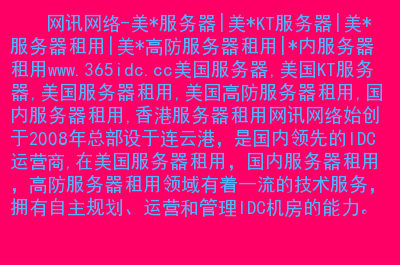 中国域名服务器在美国吗(cn域名服务器可以放国外吗)，中国域名服务器是否位于美国及CN域名服务器是否可以放置国外探讨，中国域名服务器是否位于美国及CN域名服务器放置国外探讨，是否可行？，关于中国域名服务器位置及CN域名服务器放置国外的探讨，是否可行？，关于中国域名服务器位置及CN域名服务器放置国外的探讨，是否可行？，关于中国域名服务器位置及CN域名服务器放置国外的探讨，是否可行？，关于中国域名服务器位置及CN域名服务器放置国外的探讨，是否可行？