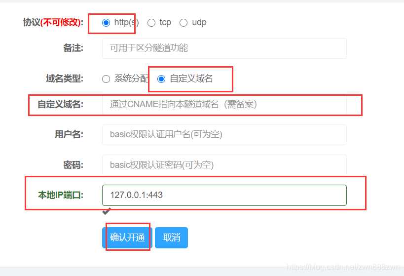 阿里云服务器域名绑定哪个ip的简单介绍，阿里云服务器域名绑定IP地址简介，阿里云服务器域名绑定IP地址简介