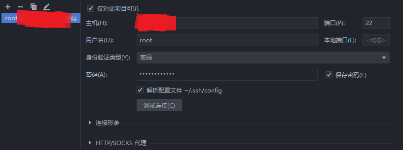 手机怎么连接远程云服务器(手机怎么连接服务器远程桌面)，手机连接远程云服务器（远程桌面操作指南），手机连接远程云服务器（远程桌面操作指南），手机连接远程云服务器（远程桌面操作指南与教程），手机连接远程云服务器（远程桌面操作指南与教程详解）