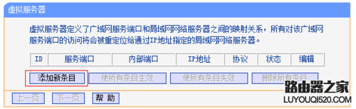 家用路由器的虚拟服务器怎么设置(家用路由器的虚拟服务器怎么设置IP)，家用路由器虚拟服务器设置教程，如何设置IP地址？，家用路由器虚拟服务器设置教程，如何设置IP地址及虚拟服务器？，家用路由器虚拟服务器设置教程，IP地址及虚拟服务器设置步骤详解，家用路由器虚拟服务器设置教程，IP地址及虚拟服务器设置详解与步骤指南，家用路由器虚拟服务器设置教程，IP地址及虚拟服务器设置详解与步骤指南，家用路由器虚拟服务器设置教程，IP地址及设置虚拟服务器的步骤详解与指南