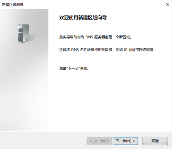 关于服务器无法解析域名怎么指定dns的信息，服务器无法解析域名时如何指定DNS解决指南
