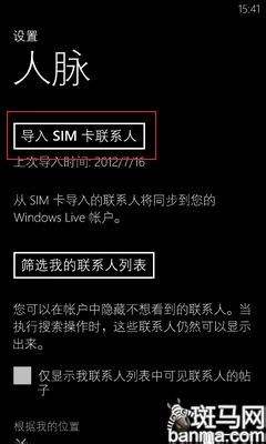 云服务器寻找通迅录(云服务器寻找通迅录怎么找)，云服务器通讯录寻找指南，如何快速定位通讯录数据？，云服务器通讯录寻找指南，如何快速定位通讯录数据，云服务器通讯录寻找指南，快速定位通讯录数据的方法与步骤介绍 第2张