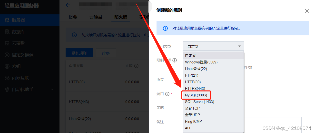 腾讯云轻量服务器添加域名需要角色(腾讯云轻量服务器添加域名需要角色验证吗)，腾讯云轻量服务器添加域名是否需要角色验证？，腾讯云轻量服务器添加域名是否需要角色验证？详解步骤与注意事项，腾讯云轻量服务器添加域名详解，是否需要角色验证？步骤与注意事项全解析
