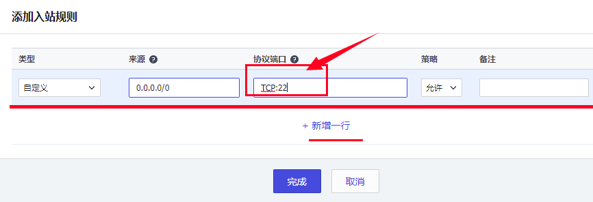 腾讯云标准型服务器怎么端口全开(腾讯云标准型服务器怎么端口全开的)，腾讯云标准型服务器端口全开操作指南，腾讯云标准型服务器端口全开操作指南与教程解析，腾讯云标准型服务器端口全开操作指南及教程解析，腾讯云标准型服务器端口全开操作详解与教程解析，腾讯云标准型服务器端口全开操作详解及教程解析，腾讯云标准型服务器端口全开操作详解，步骤与教程解析，腾讯云标准型服务器端口全开操作详解，步骤与教程解析，腾讯云标准型服务器端口全开操作详解，步骤与教程解析