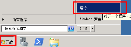 阿里云服务器windows链接出错的简单介绍，阿里云服务器Windows连接出错简介，阿里云服务器Windows连接出错简介及解决方法，阿里云服务器Windows连接出错详解，问题简介与解决方法，阿里云服务器Windows连接出错详解，问题简介、解决方法全解析，阿里云服务器Windows连接出错详解，问题简介与解决方法全解析，阿里云服务器Windows连接出错详解，问题简介及解决方法全解析