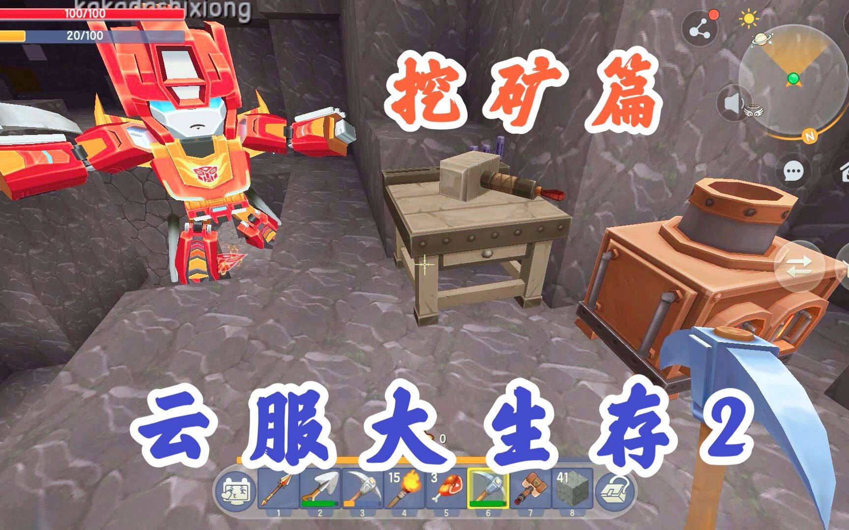 迷你世界怎么获得云服服务器武器(迷你世界怎么获得云服服务器武器装备)，迷你世界云服服务器武器装备获取攻略