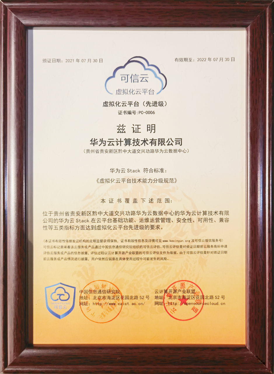 北京华为云服务器购买(北京华为云服务器购买渠道)，北京华为云服务器购买攻略，渠道详解，北京华为云服务器购买攻略，渠道详解与购买指南，北京华为云服务器购买攻略，渠道详解与购买指南，北京华为云服务器购买攻略，渠道详解与购买指南，北京华为云服务器购买攻略，渠道详解与购买指南，北京华为云服务器购买攻略，渠道详解与购买指南，北京华为云服务器购买攻略，渠道详解与购买指南，北京华为云服务器购买攻略，渠道详解与购买指南全解析