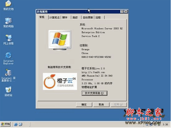 2003云服务器配置(云服务器windows server)，云服务器配置指南，Windows Server 2003版配置详解，Windows Server 2003云服务器配置详解与指南，Windows Server 2003云服务器配置详解及指南，Windows Server 2003云服务器配置详解与操作指南，Windows Server 2003云服务器配置详解及操作指南，Windows Server 2003云服务器配置详解与操作指南大全