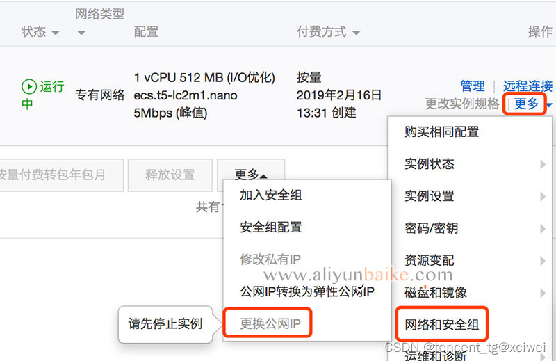包含优冠云服务器ip的词条，优冠云服务器IP词条解析与概述