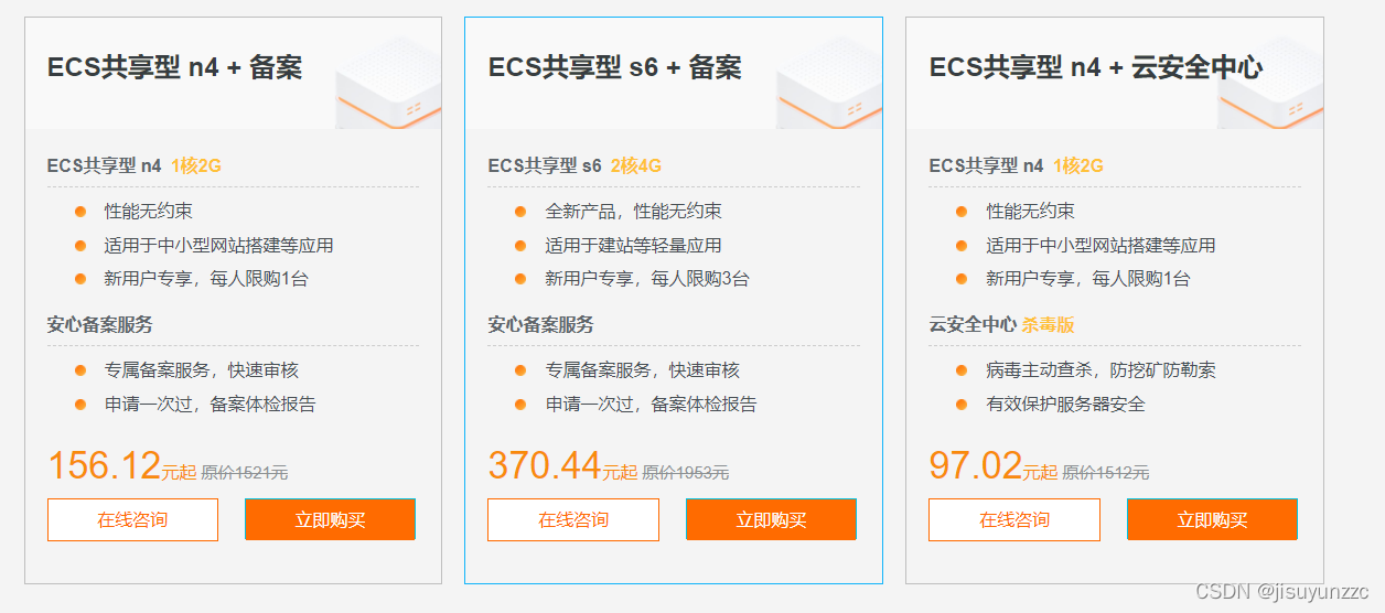 上海ecs云服务器取消备案(上海ecs云服务器取消备案了吗)，上海ECS云服务器备案取消流程及最新动态，上海ECS云服务器备案取消流程及最新动态揭秘，取消备案操作指南与动态更新，上海ECS云服务器备案取消最新动态与操作指南，上海ECS云服务器备案取消最新动态与操作指南解析，上海ECS云服务器备案取消最新动态与操作指南解析，上海ECS云服务器备案取消最新动态与操作指南全面解析，上海ECS云服务器备案取消最新动态解析与操作指南，上海ECS云服务器备案取消最新动态解析与操作指南大全