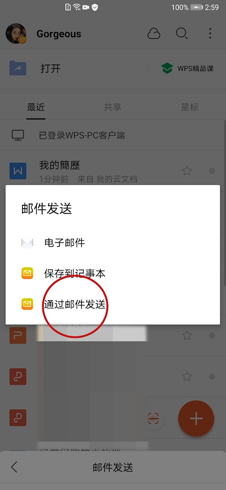 iphone邮件qq邮箱收件服务器主机名的简单介绍，iPhone邮件与QQ邮箱，收件服务器主机名简介，iPhone邮件与QQ邮箱，收件服务器主机名简介