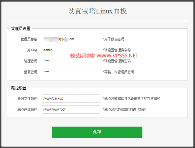 宝塔怎么隐藏云服务器ip(宝塔服务器ip如何设置外网访问)，宝塔云服务器IP隐藏与外网访问设置，犯罪行为的防范与应对之道