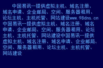 包含名注册服务商提供国外域名注册云服务器租用的词条，国外域名注册与云服务器租用服务，专业注册服务商的全方位解决方案