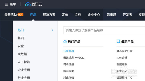 百度的云服务器使用页面怎么设置(百度的云服务器使用页面怎么设置不了)，百度云服务器的设置教程，轻松解决页面设置难题，百度云服务器的设置教程，解决页面设置难题，百度云服务器的设置教程，轻松解决页面设置难题，详细指南助你上手操作！，百度云服务器的设置教程，轻松解决页面设置难题，详细指南助你上手操作！