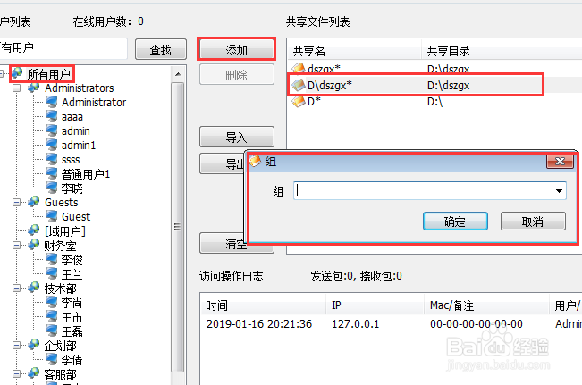 登云服务器怎么返回自己电脑(登云服务器怎么返回自己电脑页面)，如何操作云服务器数据并返回至本地电脑页面？