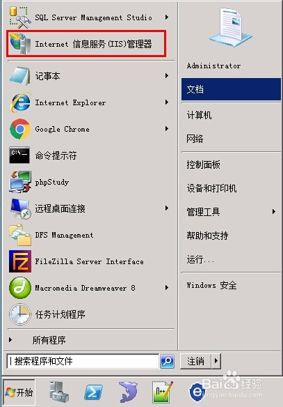 windows2008怎么配置服务器域名(windows 2008 server配置文件服务器)，Windows Server 2008配置服务器域名详细指南，Windows Server 2008配置服务器域名详细教程，从入门到精通的指南，Windows Server 2008配置服务器域名从入门到精通的详细指南，Windows Server 2008域名配置全攻略，从入门到精通的详细指南，Windows Server 2008域名配置全攻略，从入门到精通的详细指南