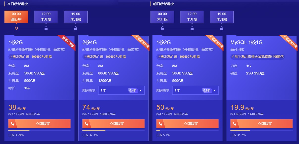 一云年服务器(云一体机服务器)，一云年服务器，云技术与一体机的完美结合，一云年服务器，云技术与一体机的完美融合 第2张
