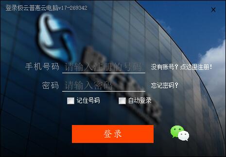 能用云服务器打游戏吗(能用云服务器打游戏吗苹果)，云服务器能否用于游戏？苹果设备可否支持？，云服务器用于游戏，苹果设备是否支持及游戏可行性探讨 第2张