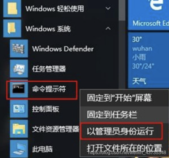 windows连接云服务器的软件的简单介绍，Windows连接云服务器软件简介 第1张