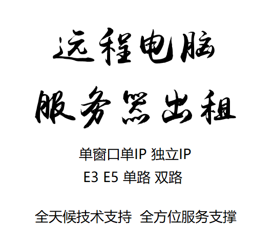 租电脑服务器一个月多少钱(租电脑服务器一个月多少钱啊)，电脑服务器租赁费用解析，一月租金知多少？ 第1张