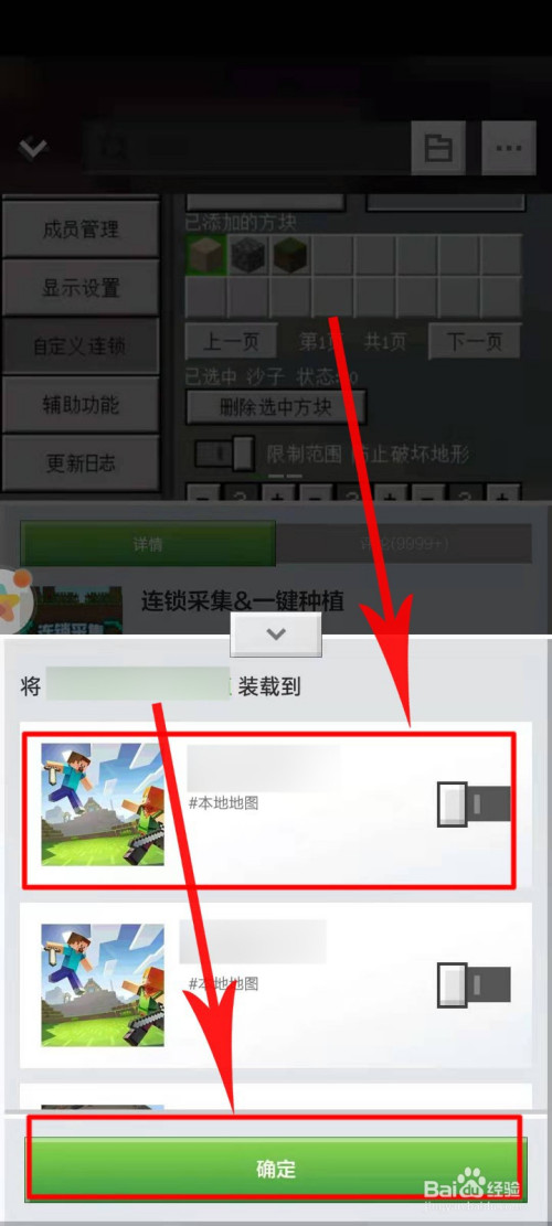我的世界怎么正式购买服务器模组的简单介绍，我的世界，购买服务器模组简易指南，我的世界购买服务器模组简易指南，步骤详解，我的世界服务器模组购买简易指南，步骤详解，我的世界服务器模组购买指南，简易步骤详解，我的世界服务器模组购买简易指南，步骤详解与介绍，我的世界服务器模组购买简易指南，步骤详解与介绍 第1张