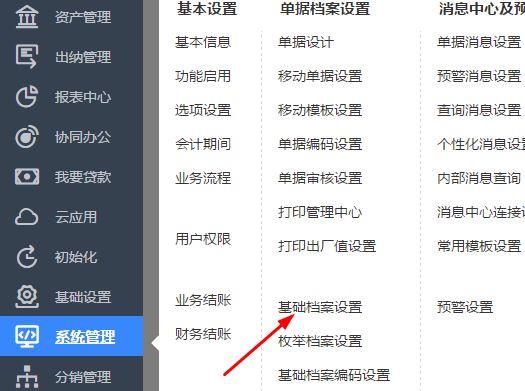 公司租用服务器怎么做账(公司租用服务器怎么做账务处理)，公司租用服务器账务处理详解，做账流程与操作指南，公司租用服务器账务处理详解，做账流程、操作指南与实操技巧全攻略，公司租用服务器账务处理全攻略，做账流程、操作指南与实操技巧，公司租用服务器账务处理全攻略，做账流程、操作指南与实操技巧详解，公司租用服务器账务处理全攻略，做账流程、操作指南与实操技巧详解