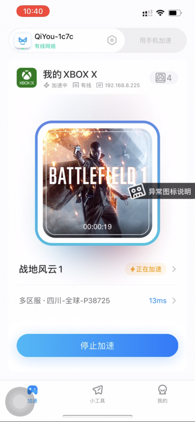 战地1怎样免费体验服务器(战地1怎样免费体验服务器模式)，战地1如何免费体验服务器模式？攻略分享，战地1免费体验服务器模式攻略分享，如何免费体验战地1服务器？ 第2张
