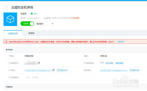 怎样创建免费的虚拟服务器(怎样创建免费的虚拟服务器地址)，如何免费创建虚拟服务器及获取虚拟服务器地址？，免费创建虚拟服务器及获取服务器地址的指南，免费虚拟服务器创建指南，如何获取虚拟服务器地址及免费创建虚拟服务器？，免费虚拟服务器创建指南及获取服务器地址教程，免费虚拟服务器创建指南，如何获取服务器地址及免费创建虚拟服务器教程，免费虚拟服务器创建指南，如何获取服务器地址及免费创建虚拟服务器全攻略，免费虚拟服务器创建指南，获取服务器地址全攻略，免费虚拟服务器创建指南及获取服务器地址全攻略 第1张