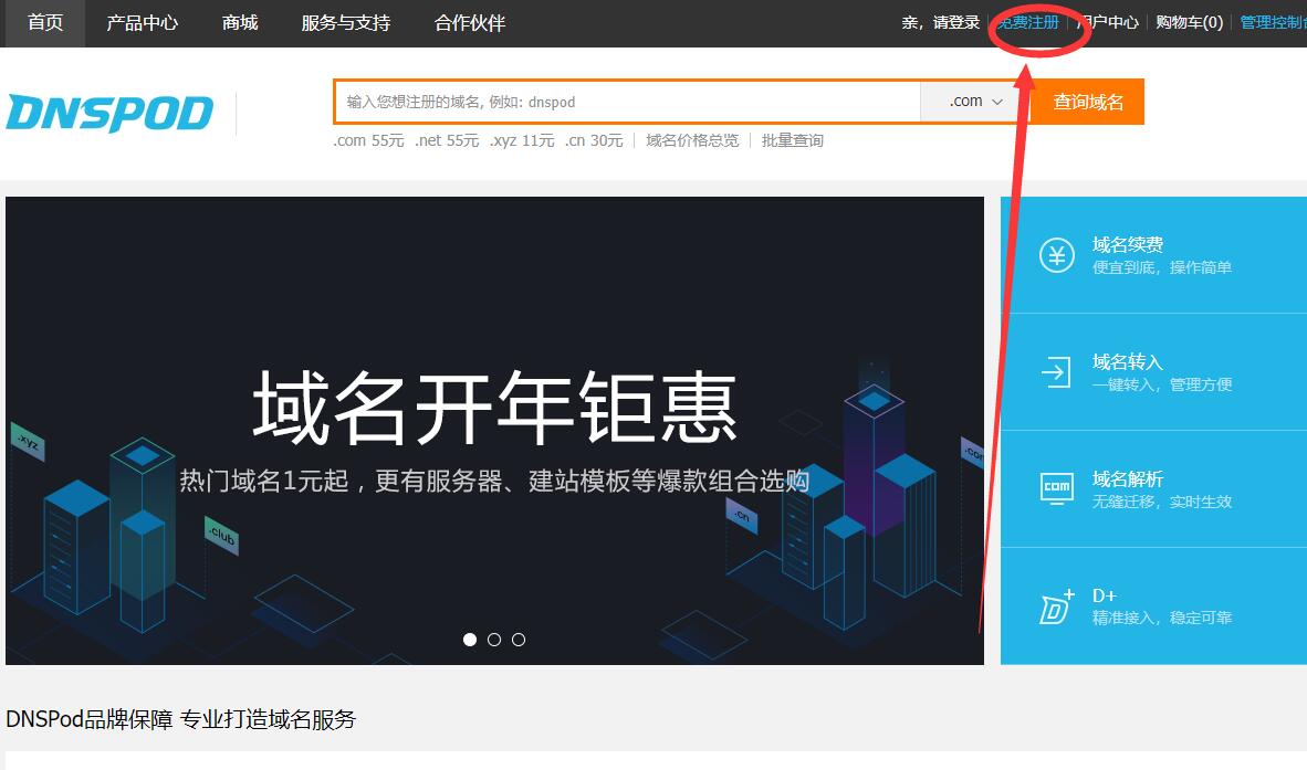 香港服务器域名可以免备案吗(香港的服务器做网站需要备案吗)，香港服务器域名是否需要备案？解析域名与服务器备案问题，香港服务器域名是否需要备案？解析域名与服务器备案问题探讨，香港服务器域名是否需要备案？域名与服务器备案问题深度解析探讨。 第2张
