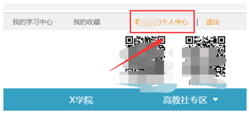 职教云服务器开放时间(职教云服务平台系统登录)，职教云服务器开放时间与登录平台系统指南，职教云服务器开放时间及登录平台系统指南，职教云服务器开放时间与登录平台系统指南解析，一站式操作指南助你轻松登录职教云服务器！，职教云服务器开放时间及登录平台系统操作指南解析，一站式操作助你轻松登录！，职教云服务器开放时间及登录平台系统操作指南，一站式操作助你轻松掌握登录技巧！，职教云服务器开放时间及登录平台系统操作指南，一站式指南助你轻松掌握技巧！ 第2张