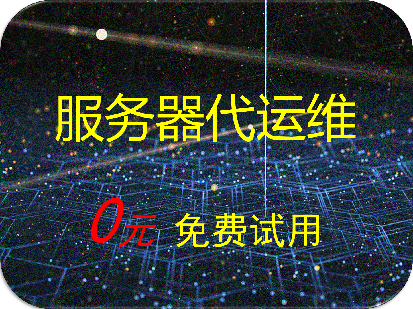 云服务器ecs支持哪些运维(云服务器ecs支持哪些运维工具 资源编排)，云服务器ECS支持的运维工具及资源编排概述，云服务器ECS支持的运维工具及资源编排概览，云服务器ECS支持的运维工具及资源编排详解概览标题，云服务器ECS运维工具与资源编排概览，支持功能及特点解析，云服务器ECS支持的运维工具及资源编排详解，功能、特点与概览