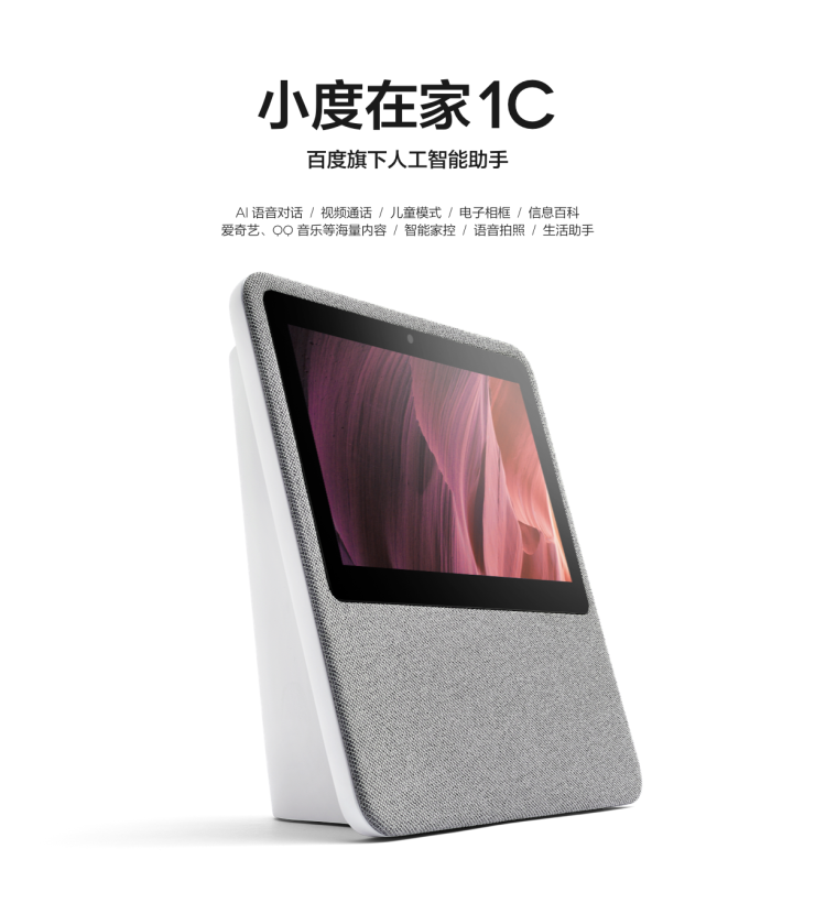 小度爱耳目无法连接云服务器(小度爱耳目 怎样换个无线登录录号)，小度爱耳目连接问题解析，无法连接云服务器及无线登录录号更换指南