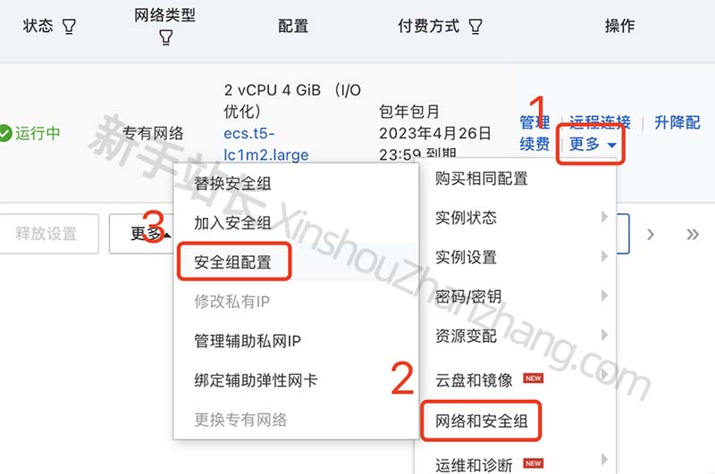 阿里云服务器管理控制台没了(阿里云主机管理控制台是什么意思)，阿里云服务器管理控制台消失解析，阿里云主机管理控制台功能简介，阿里云服务器管理控制台消失解析与功能简介，阿里云主机管理控制台详解