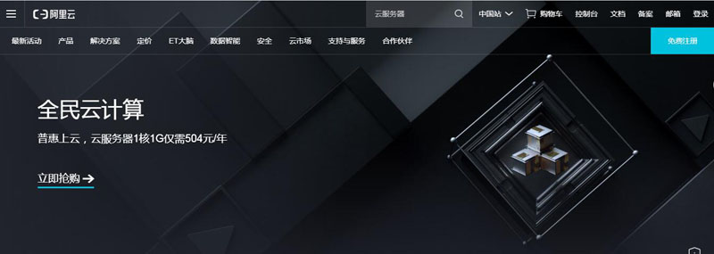 为什么阿里云香港服务器这么便宜(为什么阿里云香港服务器这么便宜呢)，阿里云香港服务器价格优惠的原因分析，阿里云香港服务器价格优惠的原因分析，为何如此便宜？，阿里云香港服务器价格优惠的原因深度解析，为何如此便宜？，阿里云香港服务器价格优惠的深度解析，原因探究与价格优势分析，阿里云香港服务器价格优惠的深度解析，原因探究与价格优势分析，阿里云香港服务器价格优惠的深度解析，原因探究与价格优势分析