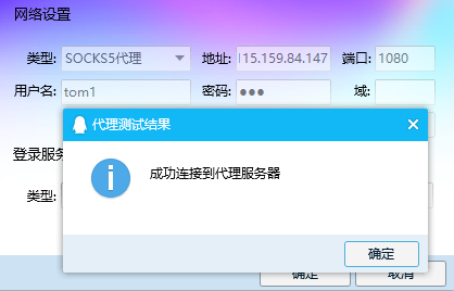 用云服务器搭建代理ip(如何使用云服务器搭建网站)，云服务器搭建代理IP及网站指南，云服务器搭建代理IP与网站指南，从代理IP到网站建设的全面教程，云服务器搭建代理IP及网站建设全攻略，从代理IP到网站建设的详细指南，云服务器搭建代理IP与网站建设全攻略，从代理IP到网站的详细指南，云服务器代理IP与网站建设全攻略，从代理IP到网站的详细教程，云服务器搭建代理IP与网站建设全攻略，从代理IP到网站的详细教程，云服务器搭建代理IP与网站建设全攻略，从理解代理IP到网站的详细教程 第2张