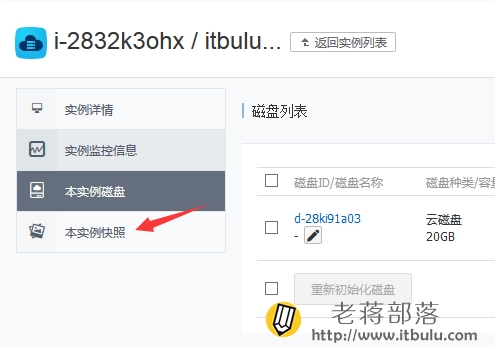 怎么取消阿里云服务器的快照(怎么取消阿里云服务器的快照功能)，如何取消阿里云服务器的快照功能？，如何取消阿里云服务器的快照功能？，如何取消阿里云服务器的快照功能？详细步骤解析，如何取消阿里云服务器快照功能？详细步骤解析及注意事项，如何取消阿里云服务器快照功能？详细步骤解析及注意事项，如何取消阿里云服务器快照功能？详细步骤解析及注意事项全攻略，阿里云服务器快照功能取消全攻略，详细步骤解析及注意事项，阿里云服务器快照功能取消全攻略，详细步骤解析及注意事项