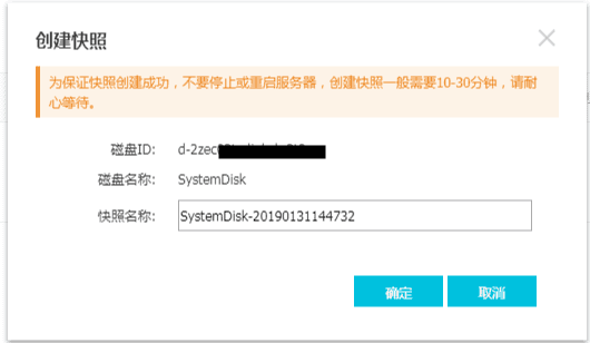 怎么取消阿里云服务器的快照(怎么取消阿里云服务器的快照功能)，如何取消阿里云服务器的快照功能？，如何取消阿里云服务器的快照功能？，如何取消阿里云服务器的快照功能？详细步骤解析，如何取消阿里云服务器快照功能？详细步骤解析及注意事项，如何取消阿里云服务器快照功能？详细步骤解析及注意事项，如何取消阿里云服务器快照功能？详细步骤解析及注意事项全攻略，阿里云服务器快照功能取消全攻略，详细步骤解析及注意事项，阿里云服务器快照功能取消全攻略，详细步骤解析及注意事项 第2张