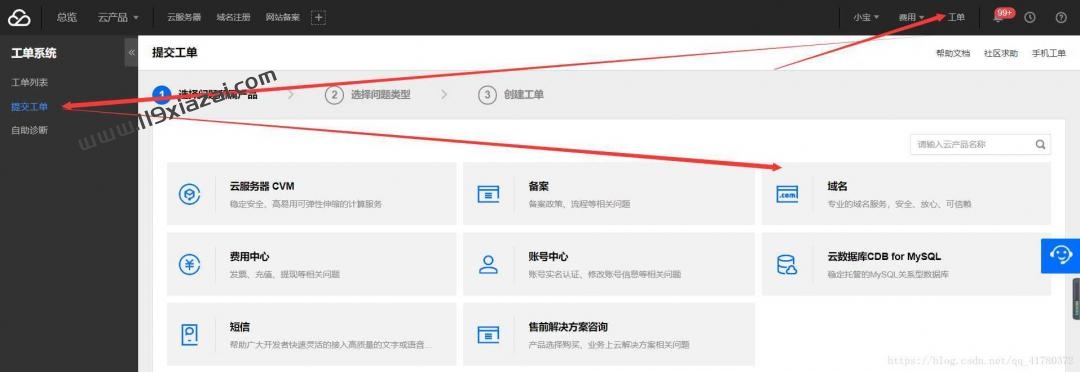 域名没备案怎么用国内服务器教程(域名没备案怎么用国内服务器教程呢)，域名未备案情况下如何使用国内服务器教程