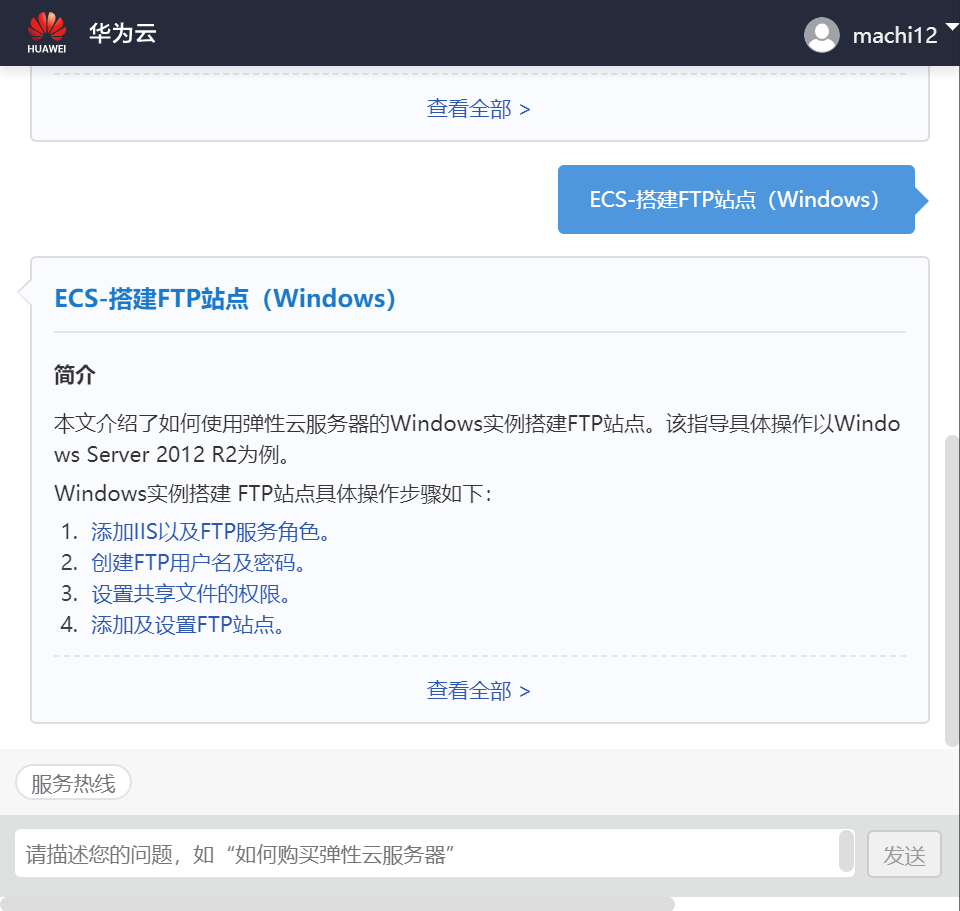 华为手机云盘服务器异常怎么办啊(华为手机云盘服务器异常怎么办啊视频)，华为手机云盘服务器异常解决方法及视频指南，华为手机云盘服务器异常解决方法及视频指南，快速应对服务器异常问题！，华为手机云盘服务器异常解决方法，视频指南与快速应对策略，华为手机云盘服务器异常解决方法，视频指南与快速应对策略